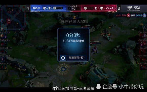 但莱斯特城 但莱斯特城