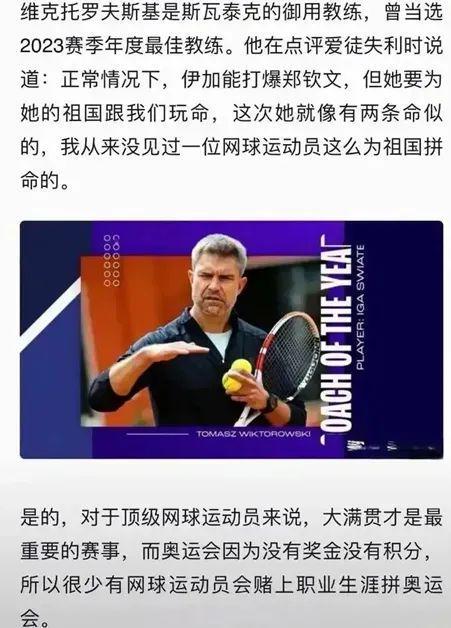 好的协调性 好的协调性