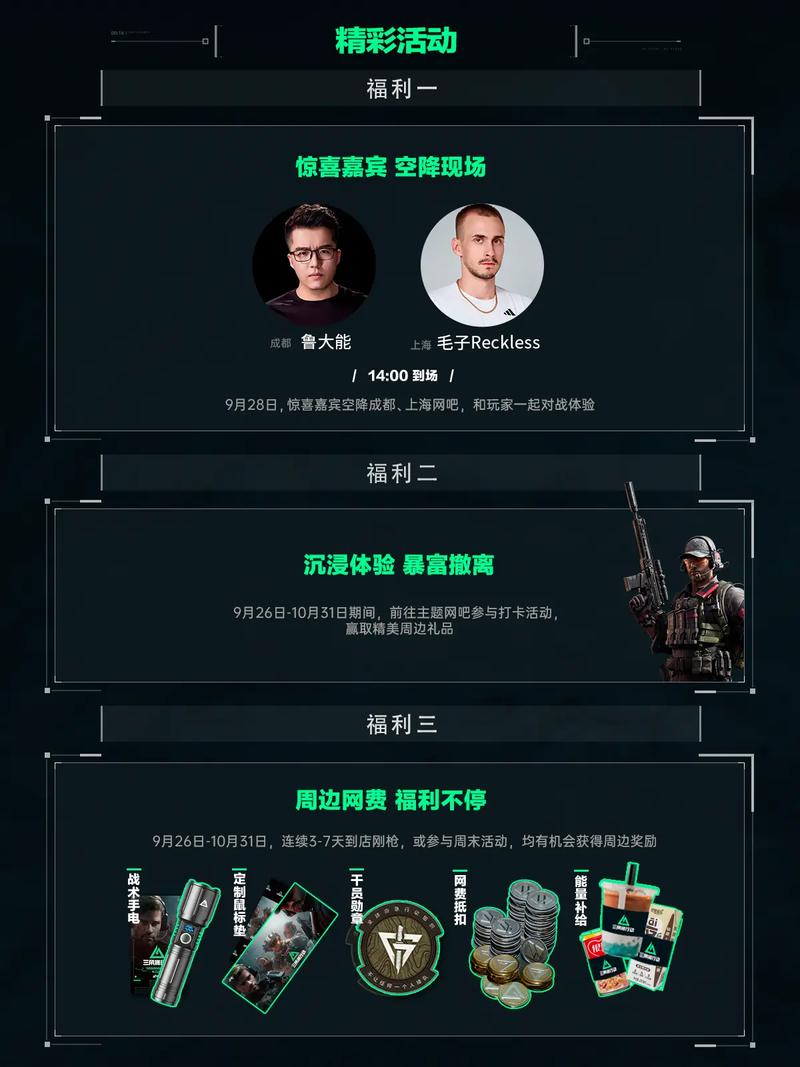 轻的中场接 轻的中场接