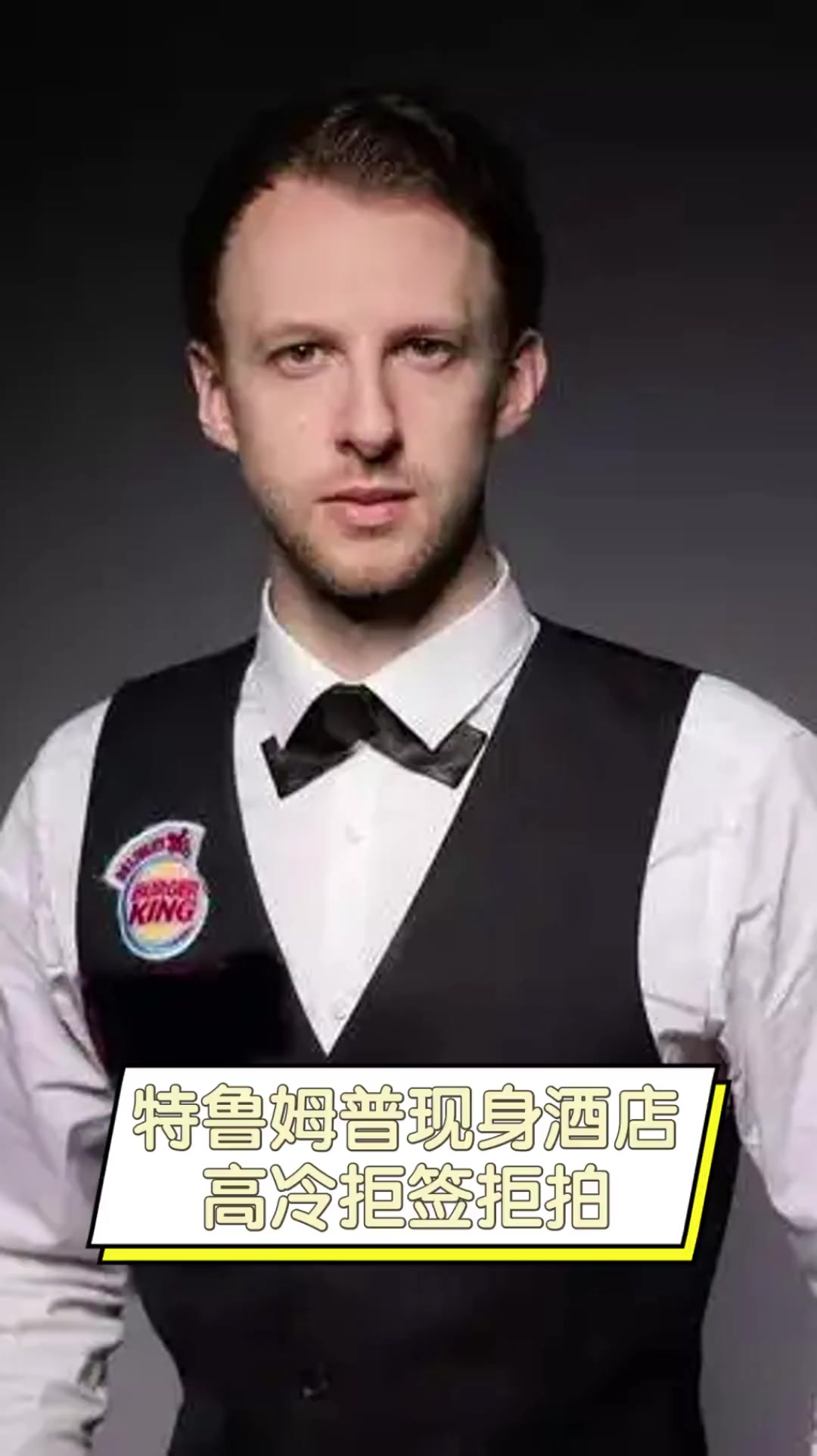 山东女排 山东女排