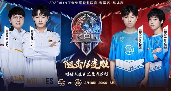 邀请球迷在 邀请球迷在