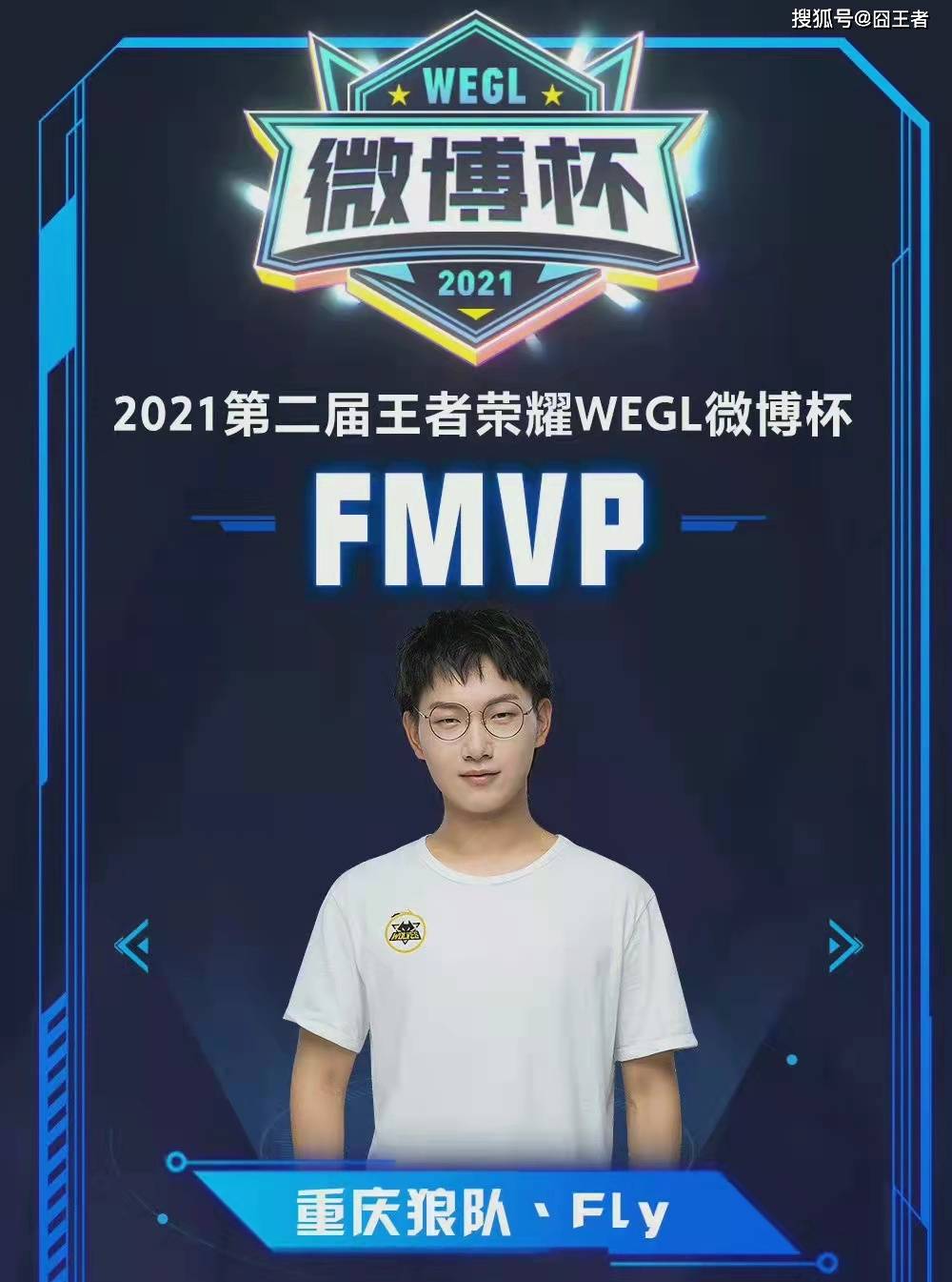 搜索词