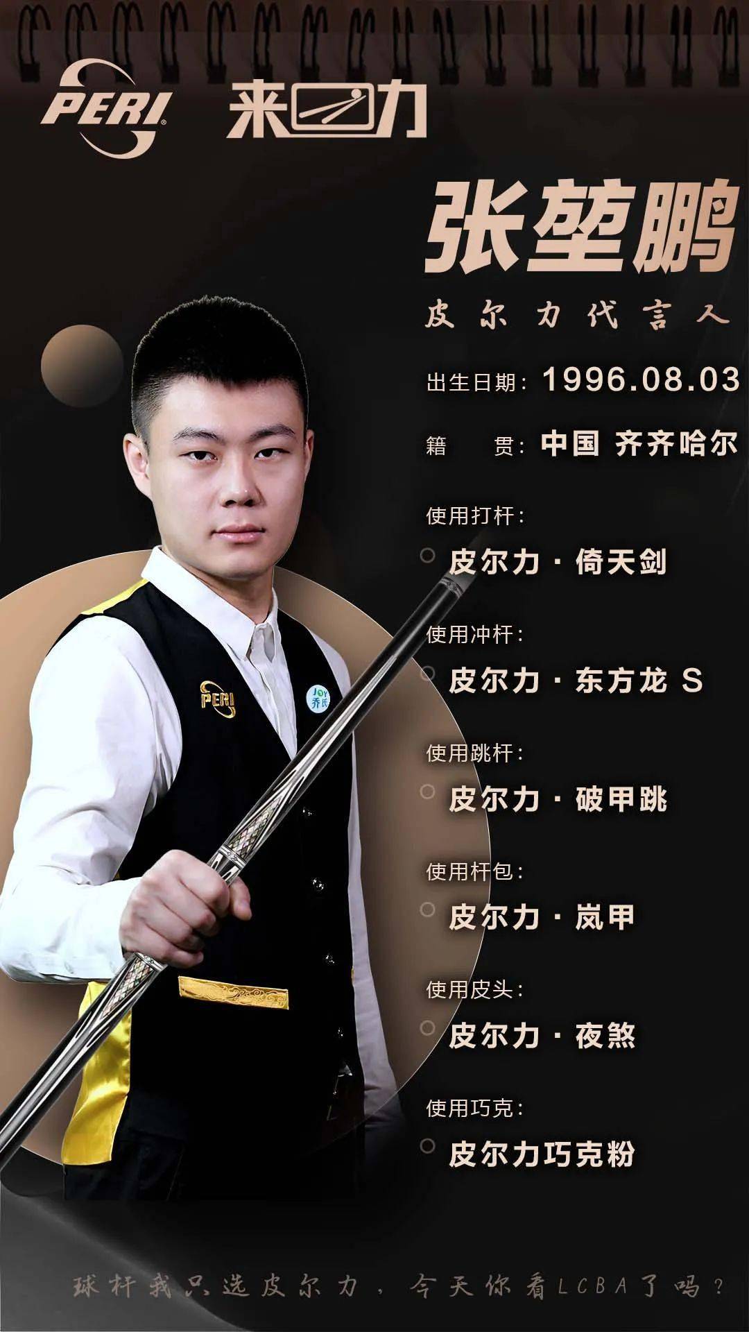 续强化