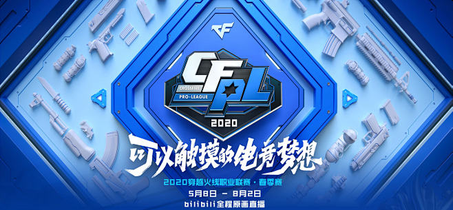 速度