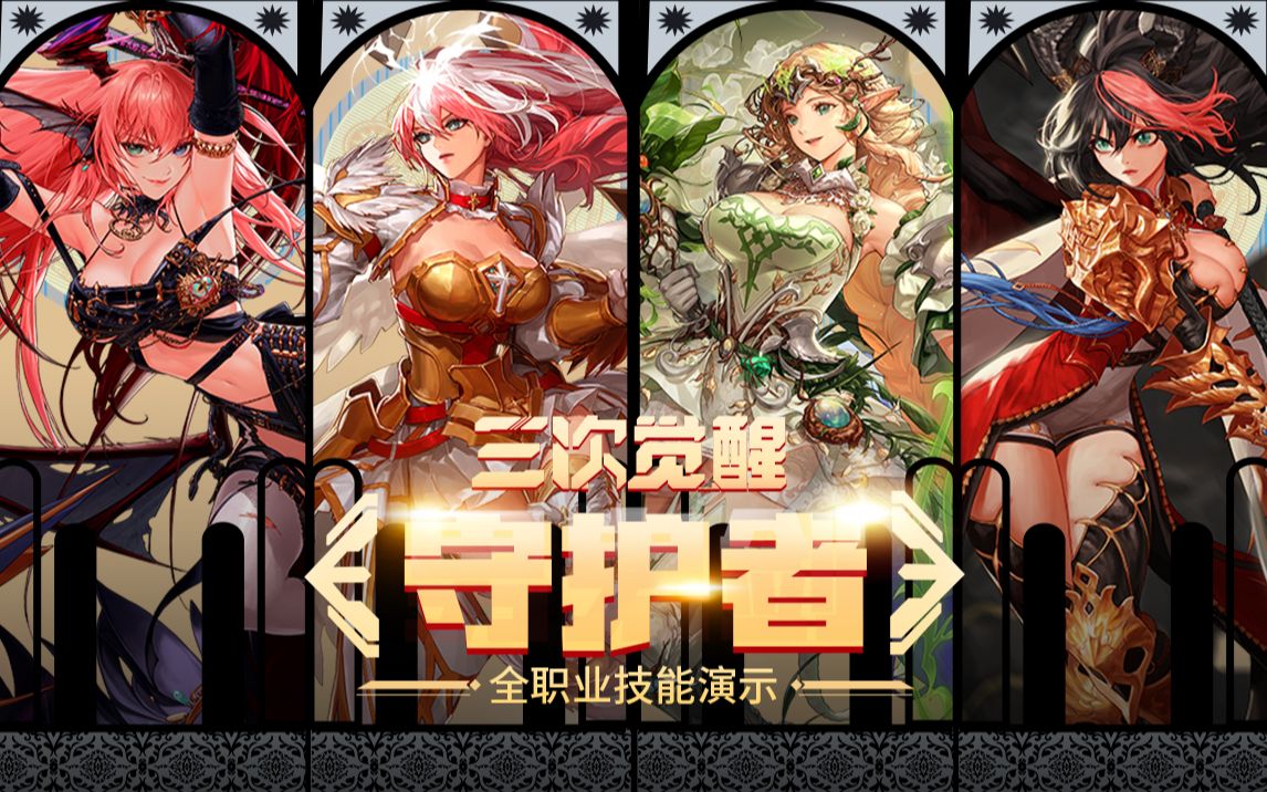 动打线节奏